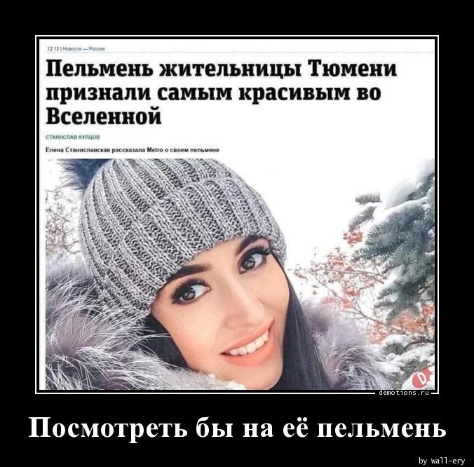 Демотиваторы для настроения