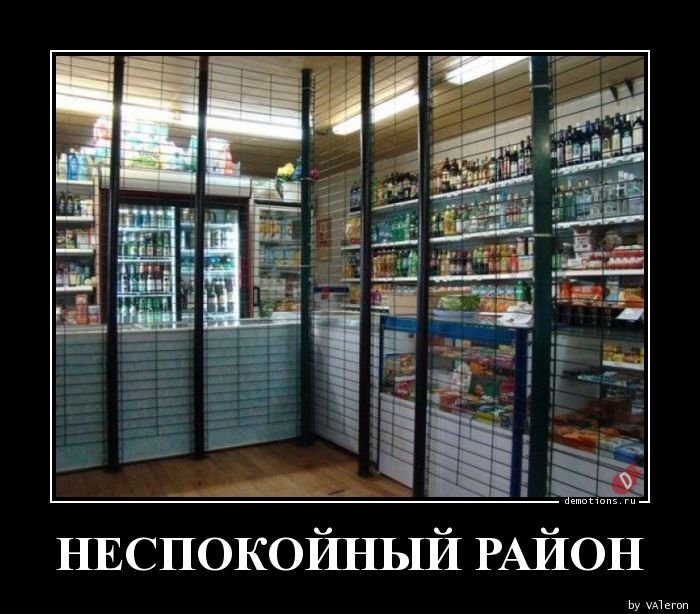 Демотиваторы для настроения