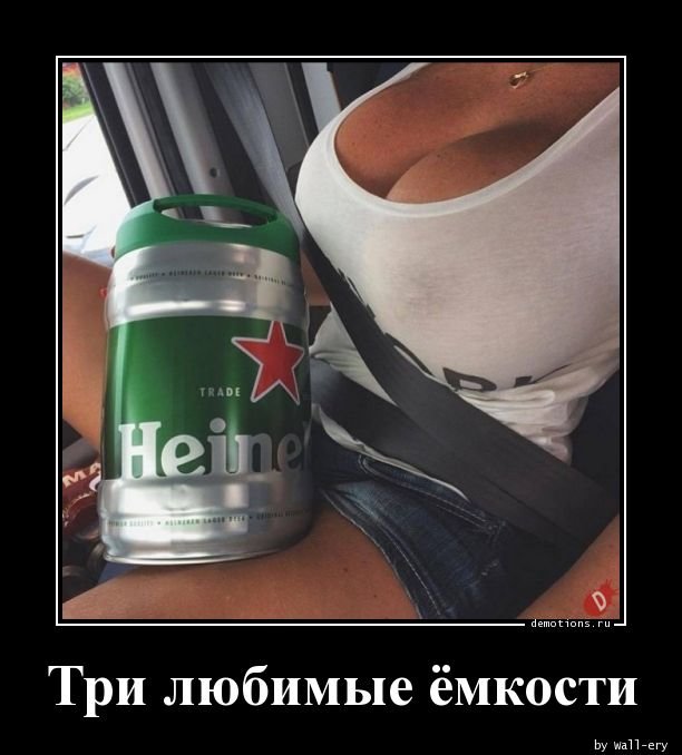 Демотиваторы для настроения