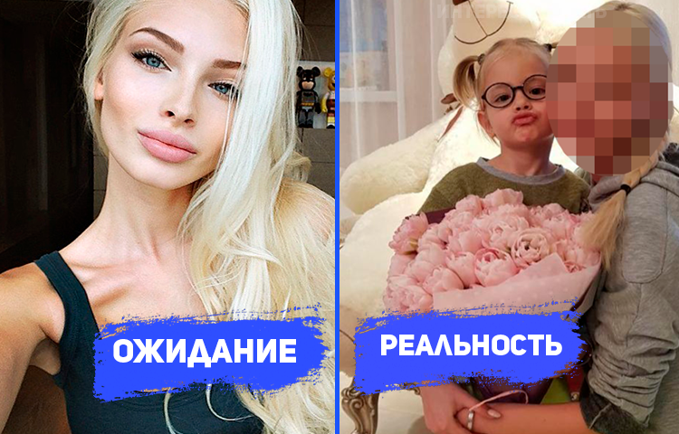 Очередное надувательство,как выглядит модель без фотошопа