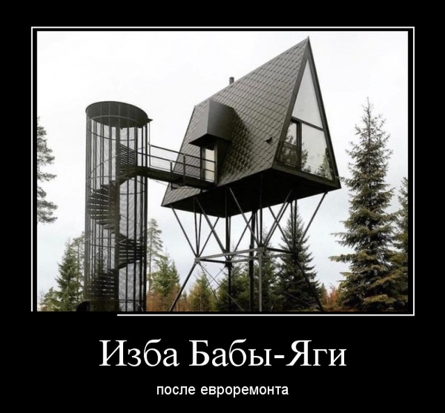 Демов пост
