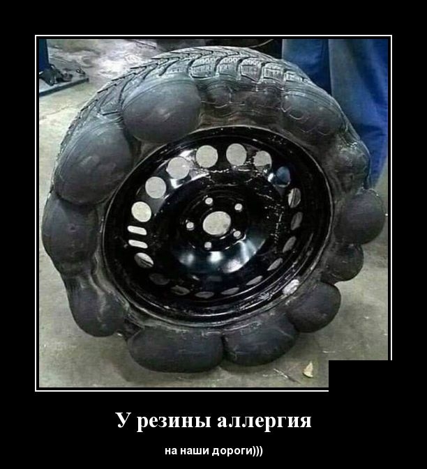 Демов пост