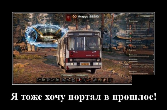 Демов пост