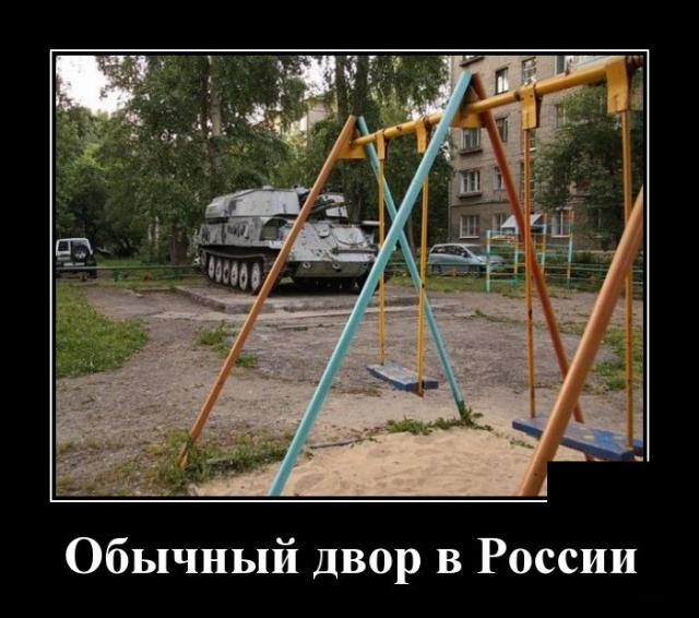 Демов пост