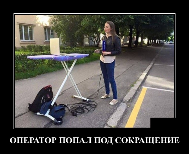 Демов пост