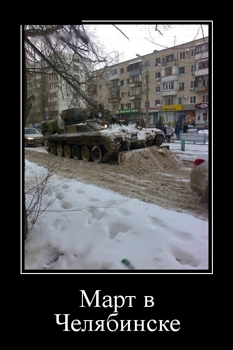 Демов пост