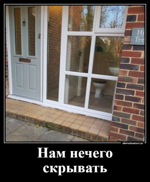 Демы на любой вкус