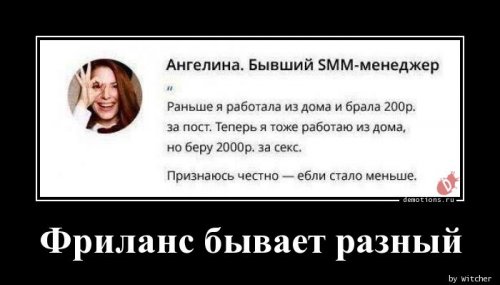 Демы на любой вкус