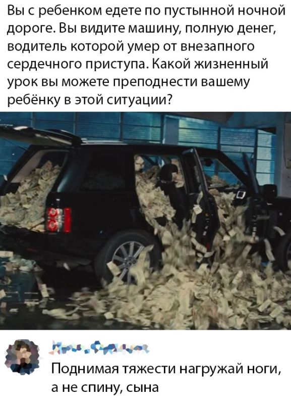 Прикольные картинки