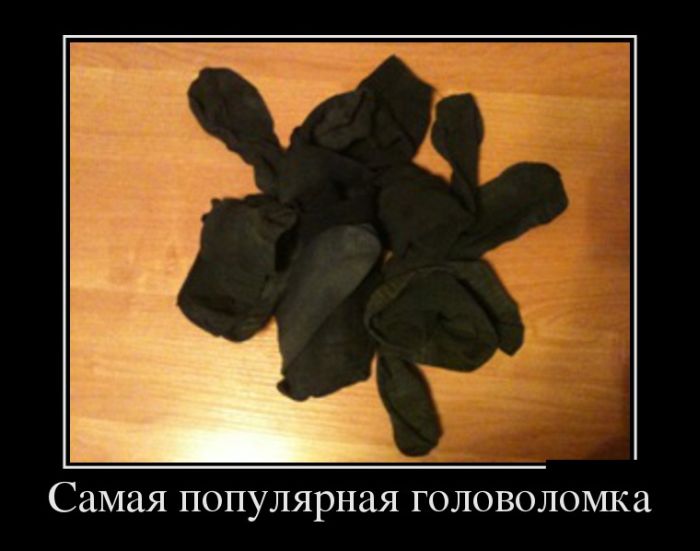 Демотиваторов подборочка
