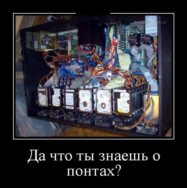 Демотиваторов подборочка