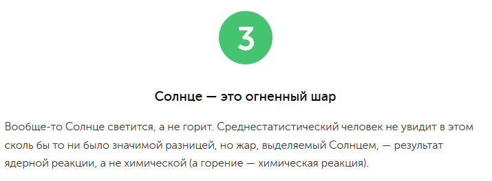 Голливудские мифы о космосе