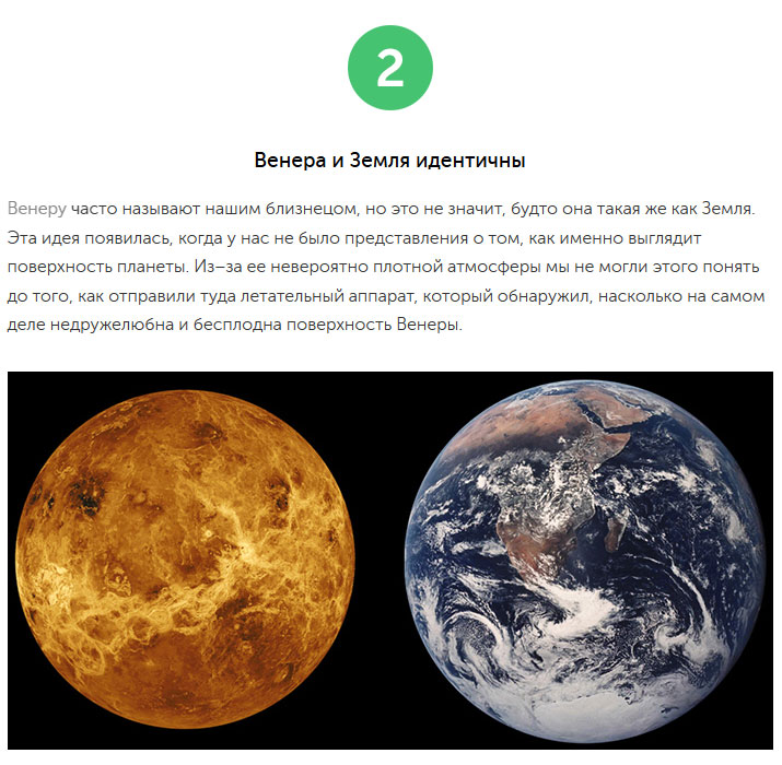 Голливудские мифы о космосе