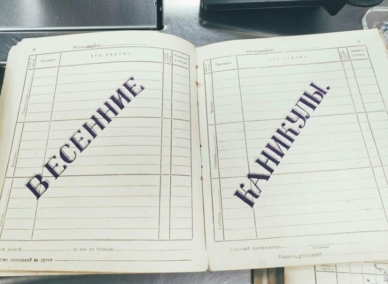 Так выглядела каллиграфия в 50-х годах