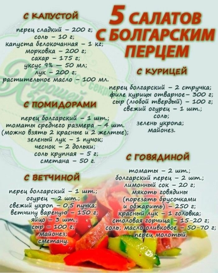 Полезные шпаргалки хозяюшкам на кухню