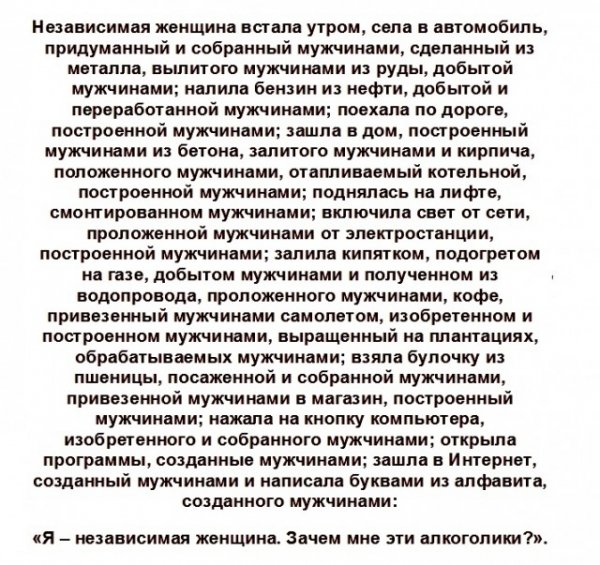 Прикольные картинки