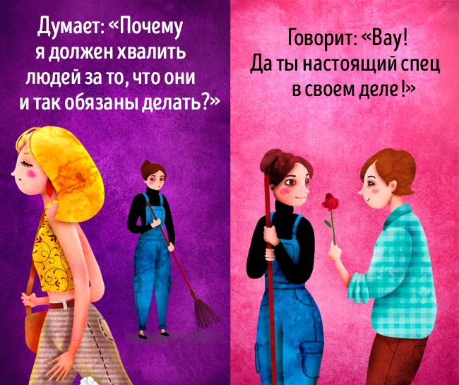 Как из пессимиста превратиться в оптимиста