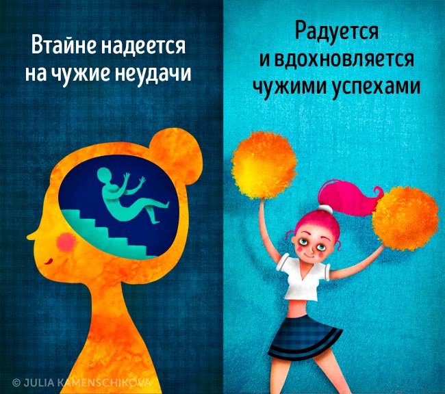 Как из пессимиста превратиться в оптимиста