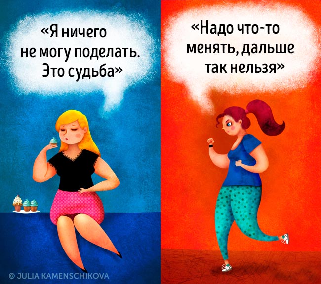 Как из пессимиста превратиться в оптимиста