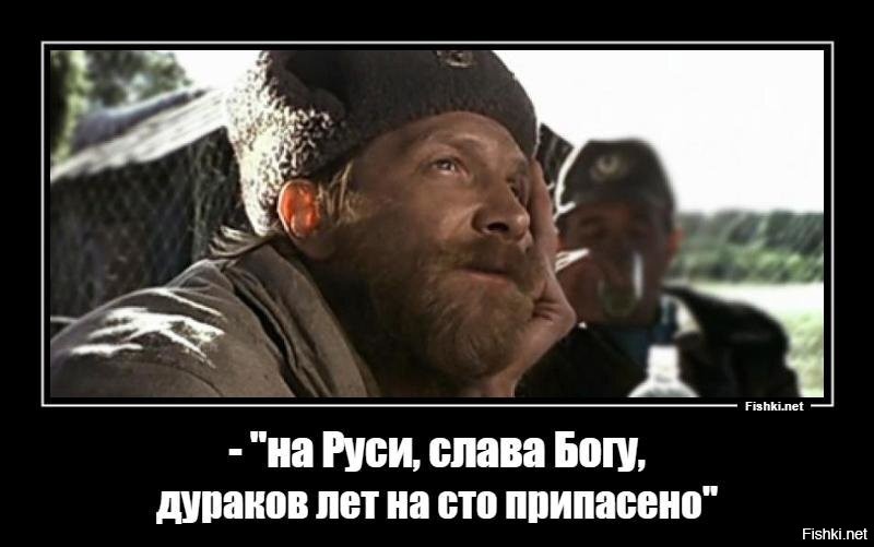 Соцсеть гудит - Россия обнулилась!!!