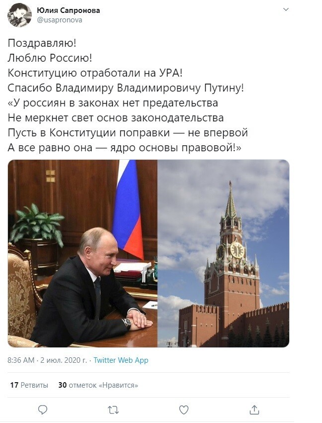 Соцсеть гудит - Россия обнулилась!!!