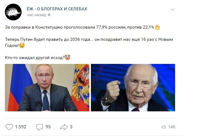 Соцсеть гудит - Россия обнулилась!!!