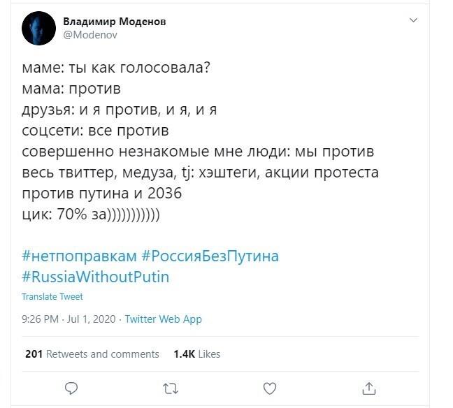 Соцсеть гудит - Россия обнулилась!!!