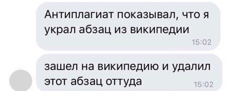 Забавные СМС-переписки с непредсказуемым финалом