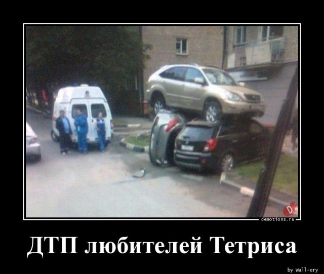 Свежие Демотиваторы