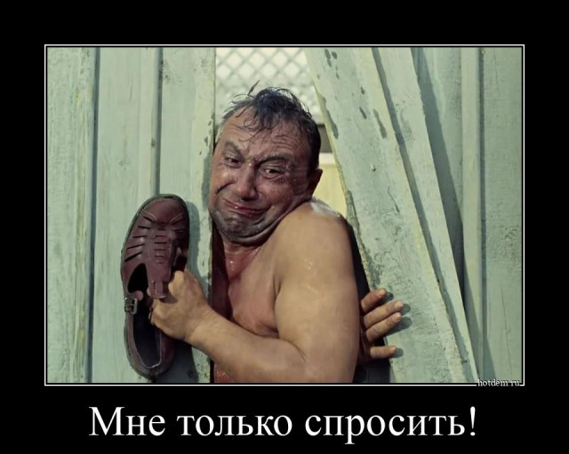 Свежие Демотиваторы