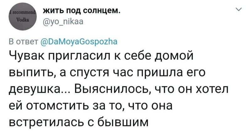 Подборка провальных свиданий