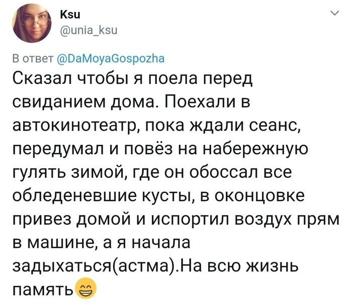 Подборка провальных свиданий