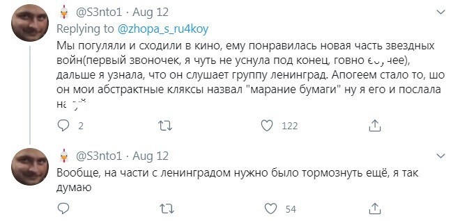 Подборка провальных свиданий