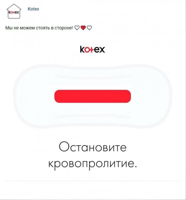 Отпадная реклама