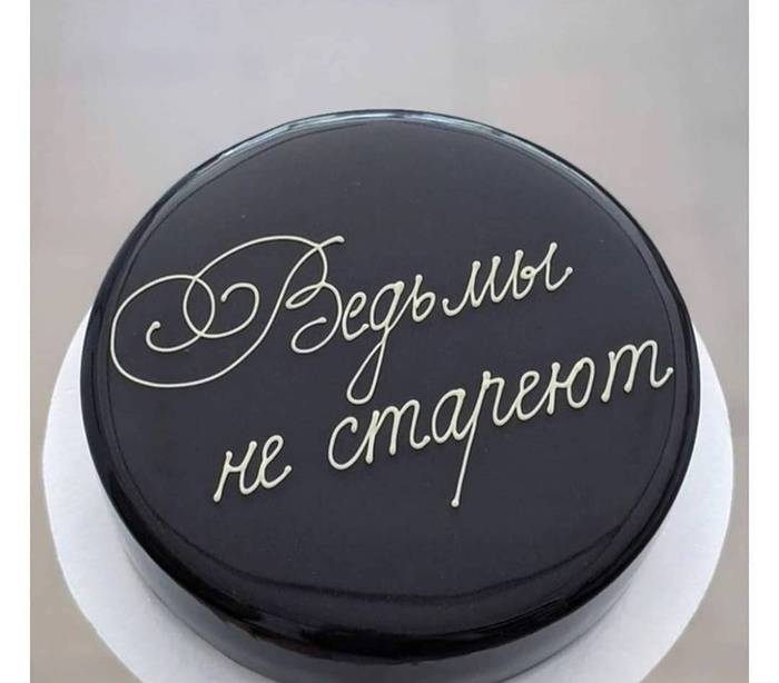 Прикольные тортики с юмором