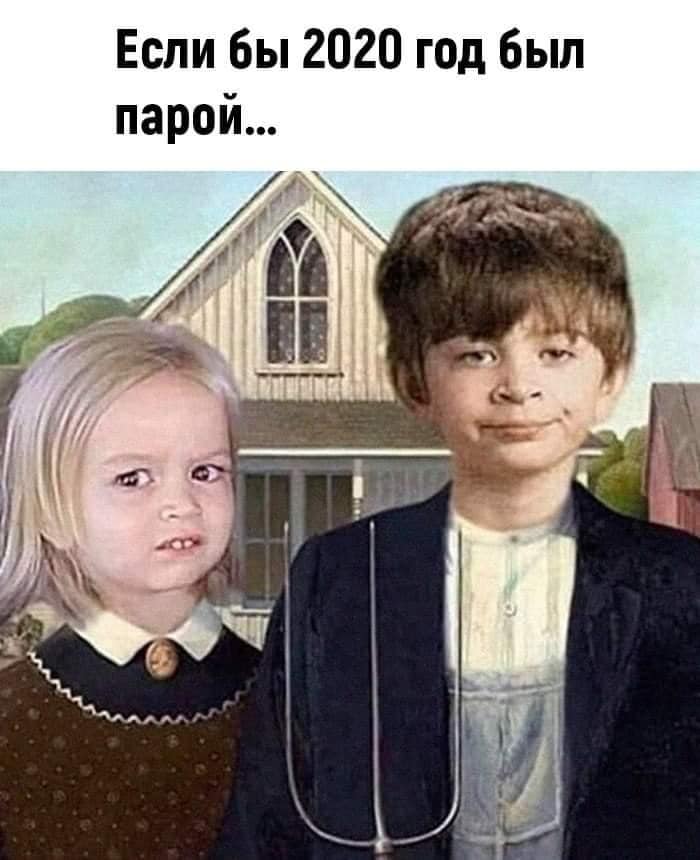Краткий итог 2020 года