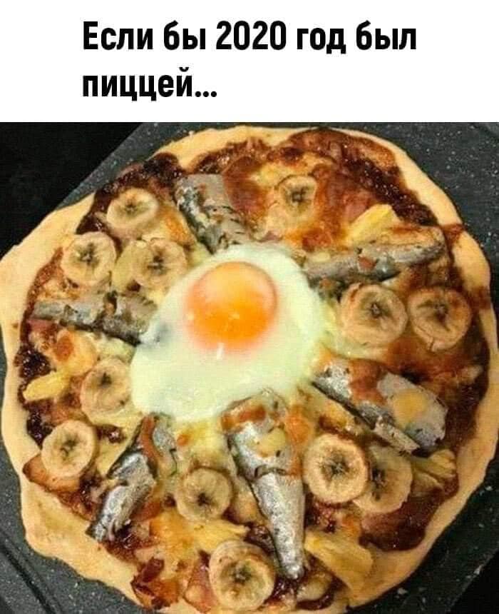 Краткий итог 2020 года
