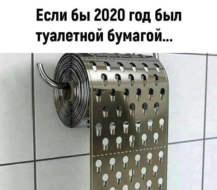 Краткий итог 2020 года