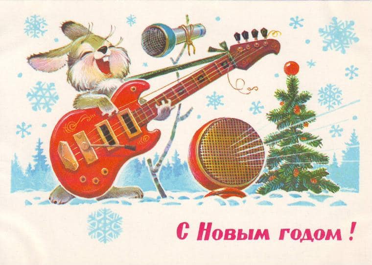 Ностальгия за Новогодними открытками