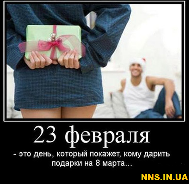 23 демотиватора на 23 февраля