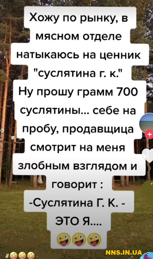 Свежая подборка анекдотов из Тик Тока