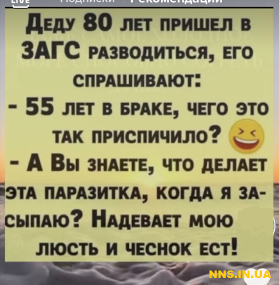 Свежая подборка анекдотов из Тик Тока