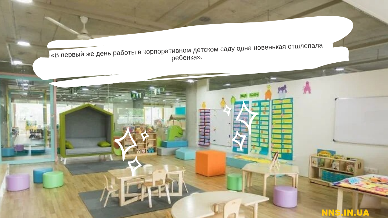 Как вылететь с работы в кратчайшие сроки
