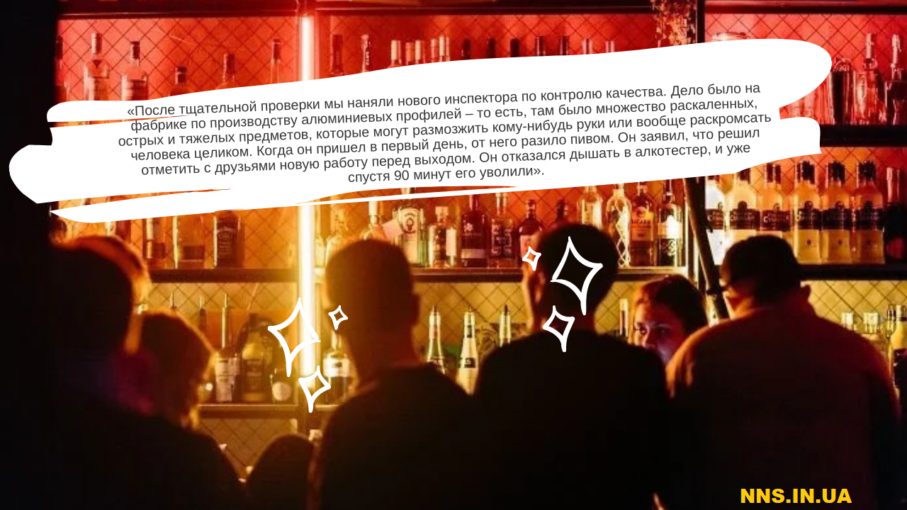 Как вылететь с работы в кратчайшие сроки