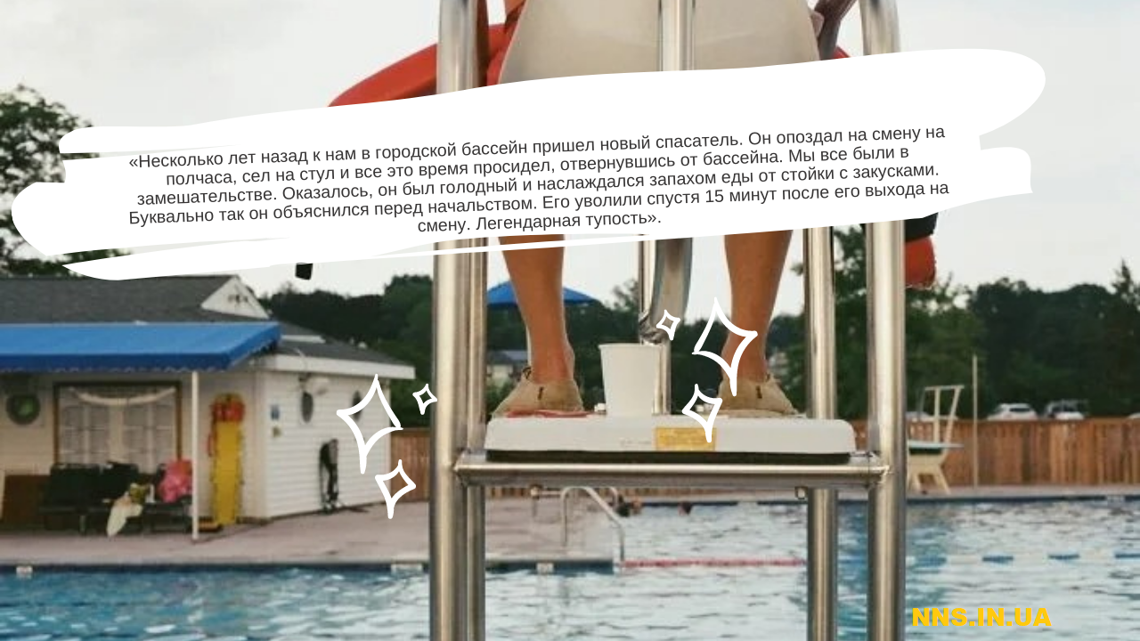 Как вылететь с работы в кратчайшие сроки
