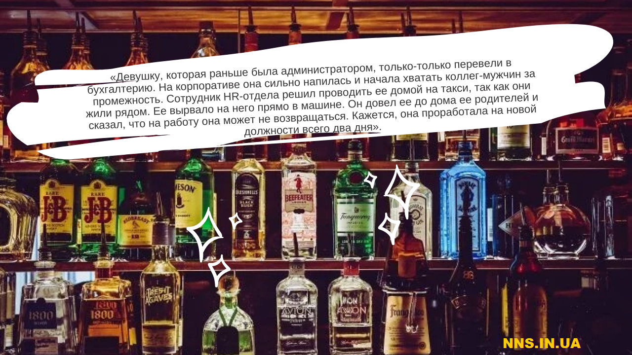 Как вылететь с работы в кратчайшие сроки