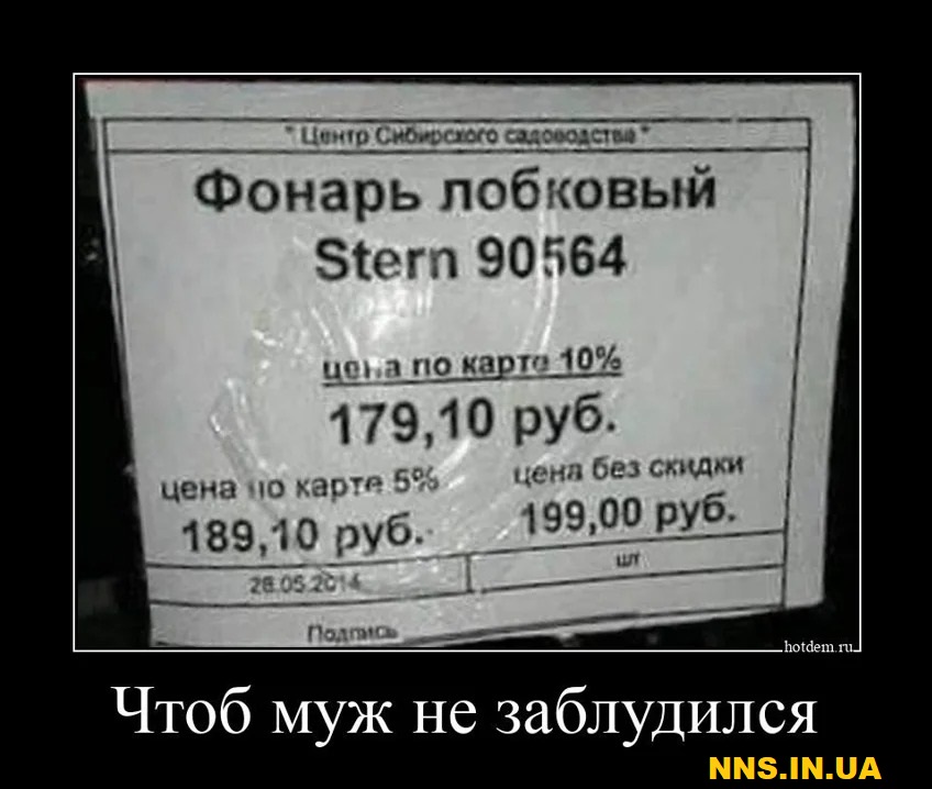 Свежачок на выходные