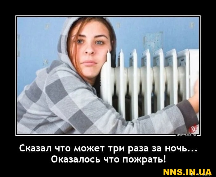 Свежачок на выходные