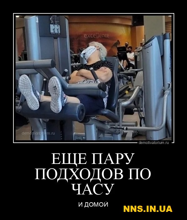 Свежачок на выходные