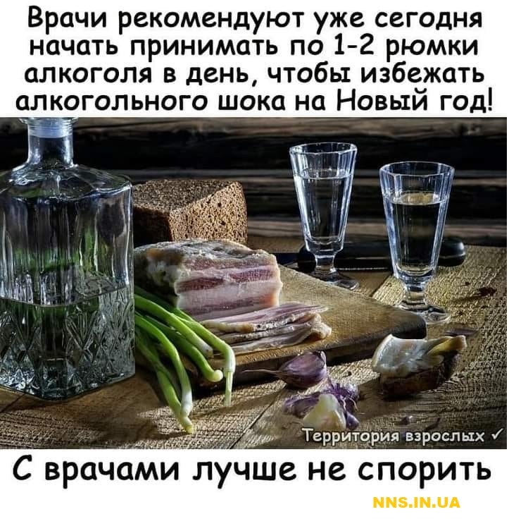 Подборка юмора на понедельник для хорошего настроения